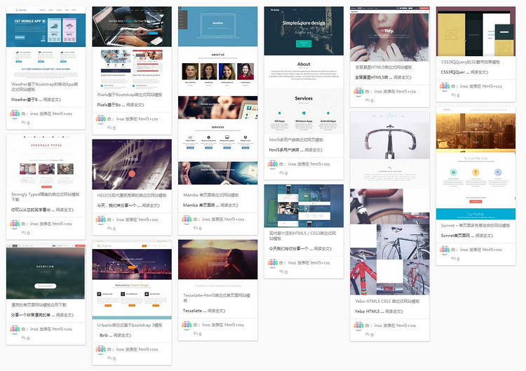 2015版813套Bootstrap响应式源码 手机网模板 Html5模版网站模板 