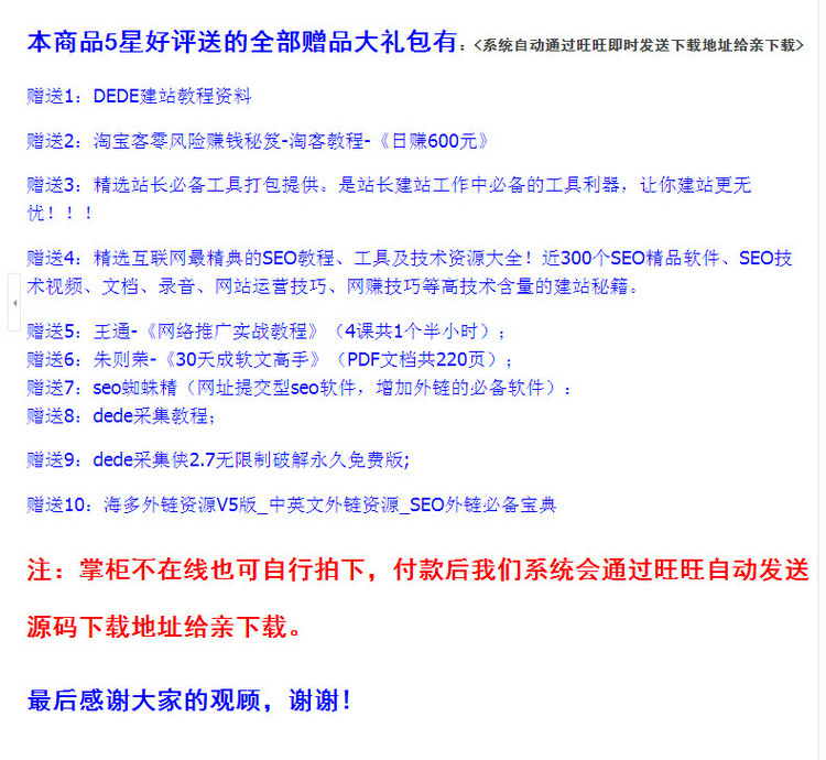 2015版813套Bootstrap响应式源码 手机网模板 Html5模版网站模板 