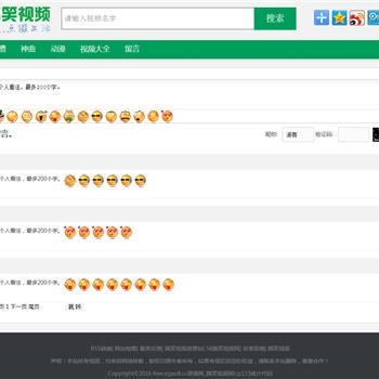 【整站源码】非常搞笑视频网