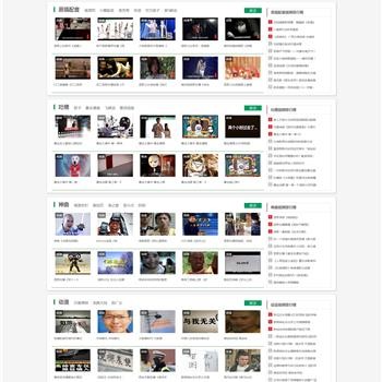 【整站源码】非常搞笑视频网