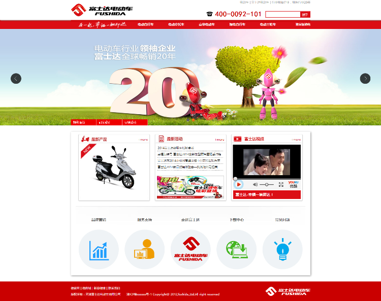 PHPCMS企业网站 风格简洁大气 带整站后台数据 