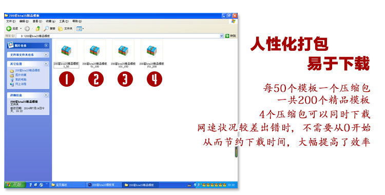 1100套html5响应式网站模板 自适应大气公司企业网站源码 手机站