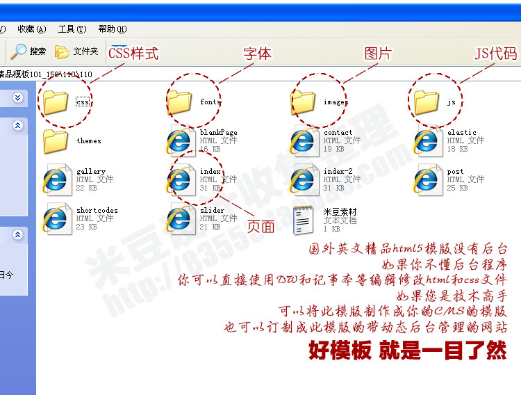 1100套html5响应式网站模板 自适应大气公司企业网站源码 手机站