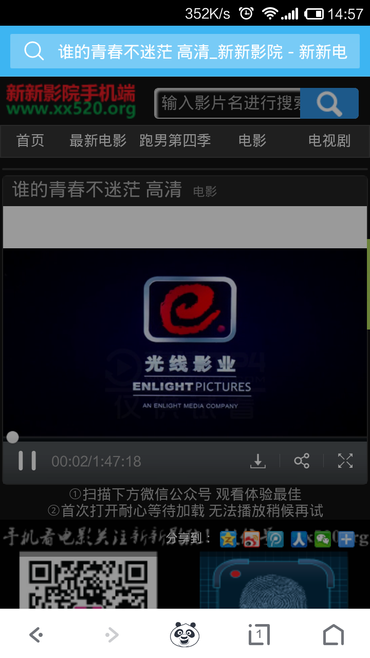 织梦整合ck黑色模板，微信吸粉专用
