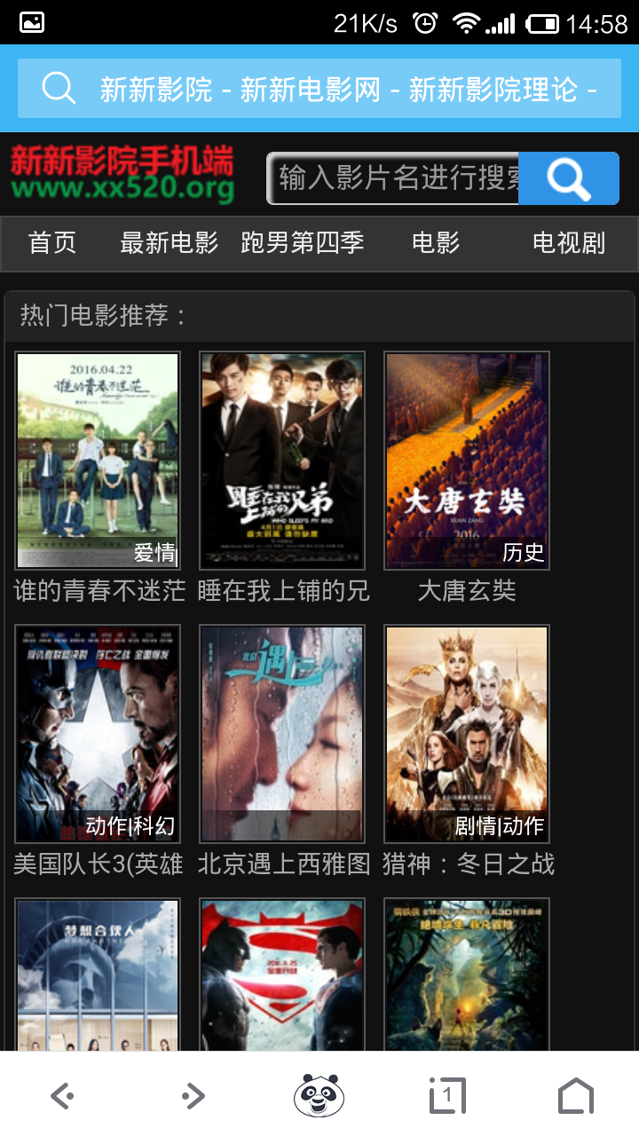 织梦整合ck黑色模板，微信吸粉专用