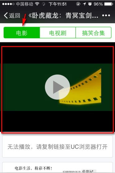 微信公众号电影网站源码模板手机视频电影网站源码