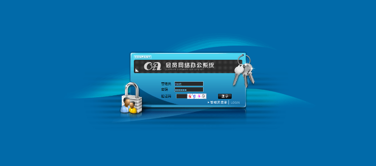 【限时特价】静态分红投资理财系统，商务智能办公系统