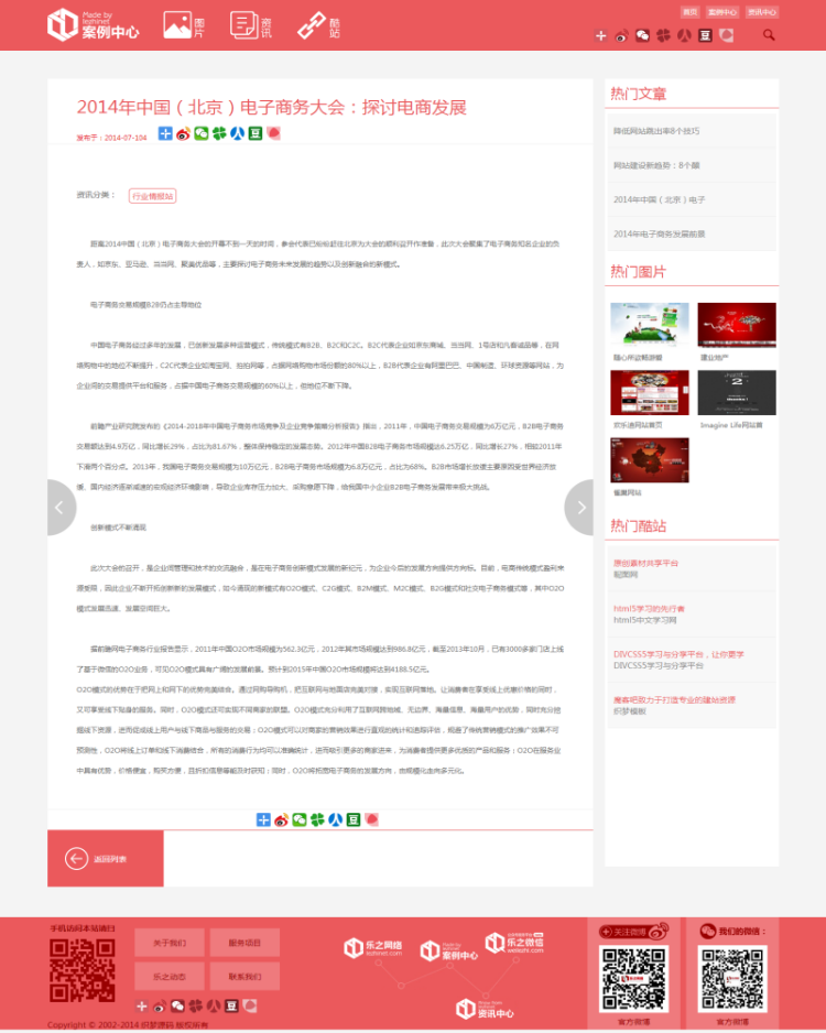 HTML5高端动态个性工作室整站织梦模板