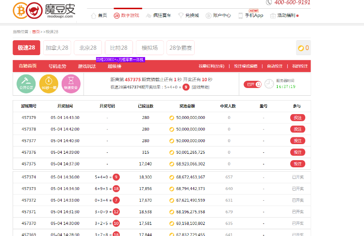 磨皮豆幸运网站源码 