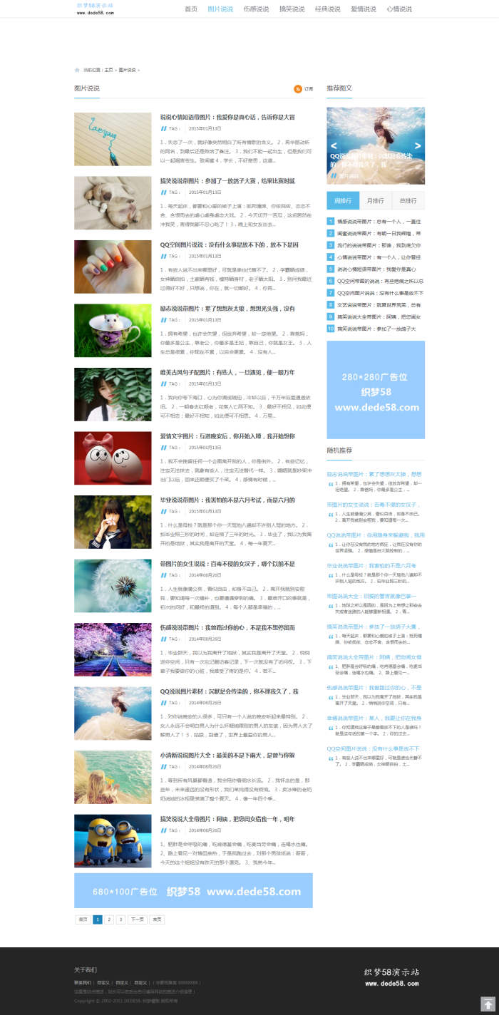 宽屏大气简约风格的织梦网站模板