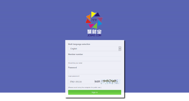 聚财宝hz直销，激活码功能，后台带短信接口