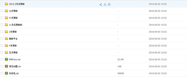 phpweb成品网站精选600套 PHP公司企业成品网站源码+后台
