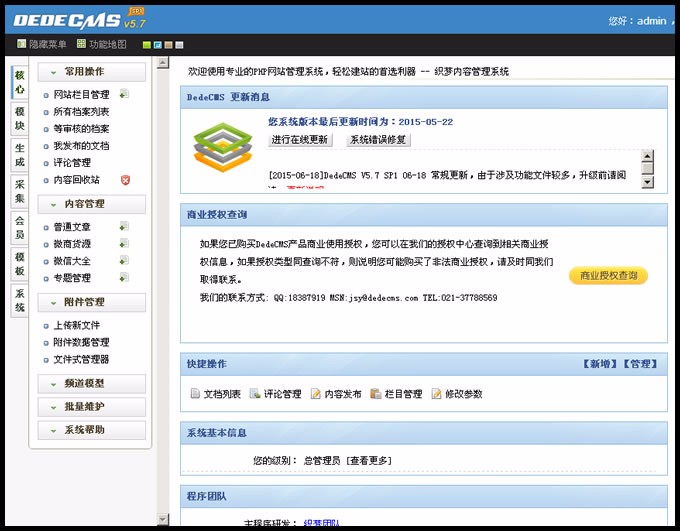微商货源网完整版源码 手机自适应html5 微信代理货源导购程序聚微商模板