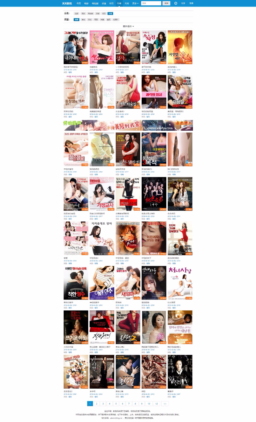 赤兔Ctcms V2.0.2[20180609S修复版]VIP版、无需绑定域名seo优化版 