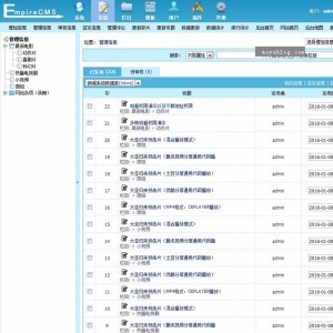 在线视频网站源码,手机自适应html5,帝国CMS后台,可播放可下载