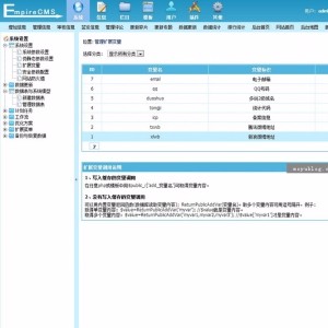 在线视频网站源码,手机自适应html5,帝国CMS后台,可播放可下载