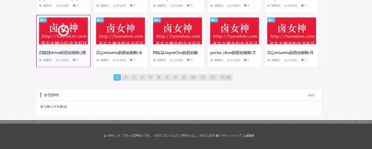 在线视频网站源码,手机自适应html5,帝国CMS后台,可播放可下载