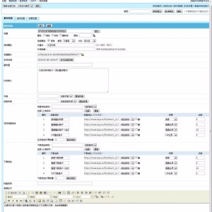 在线视频网站源码,手机自适应html5,帝国CMS后台,可播放可下载