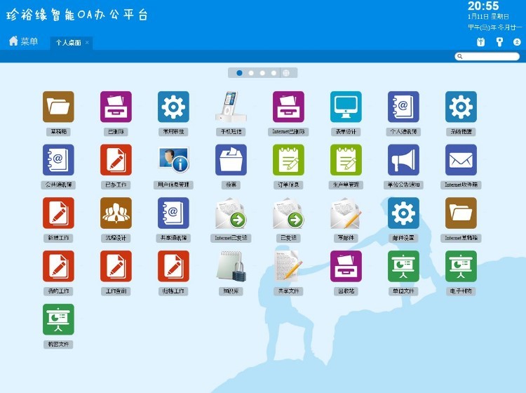 OA系统|价值8000元视频会议系统+OA系统+手机版源码源代码C#+开发文档