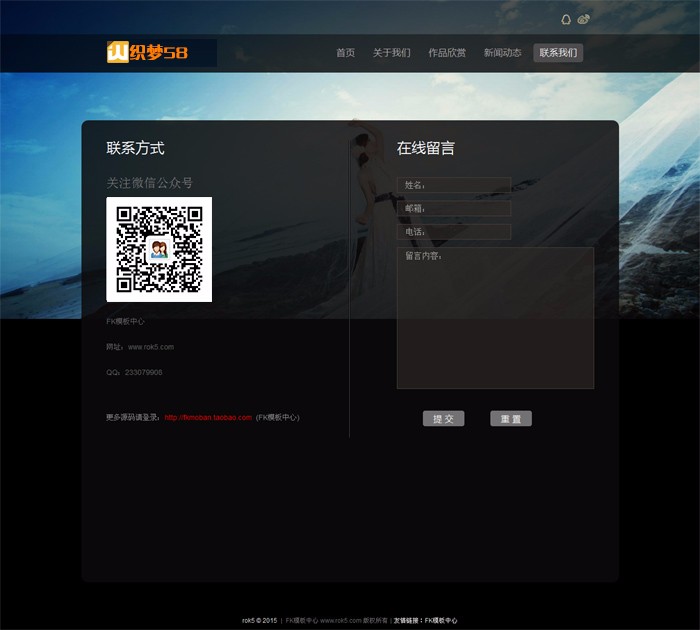 织梦黑色简洁婚纱摄影类企业整站模板婚纱摄影网站源码