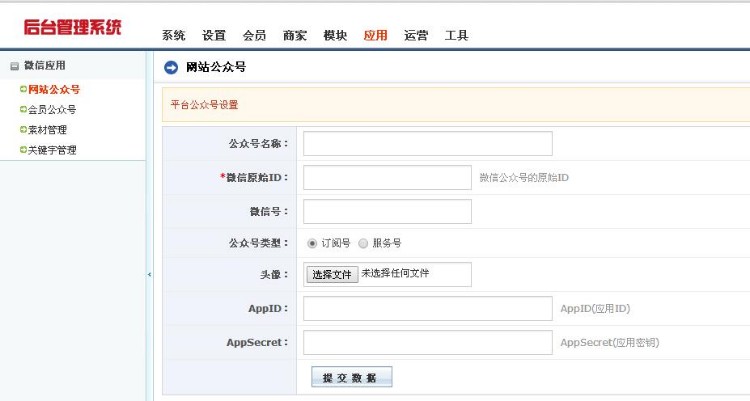 PHP家居装修装饰网站源码土巴兔源码 土巴兔模版 装修门户网站源码 装修网源码