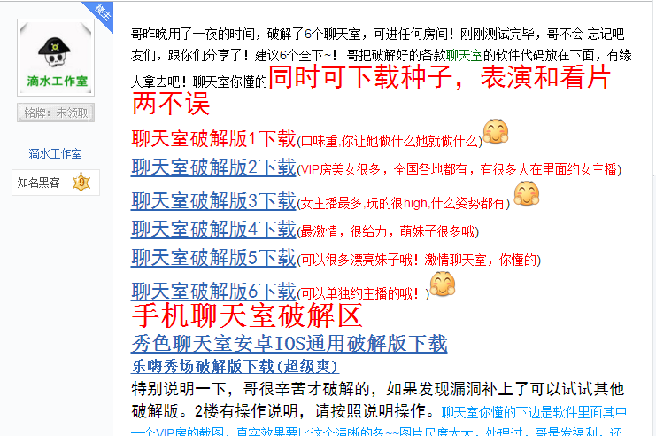 仿百度贴吧cpa网站源码 转化率极高 日赚无上限