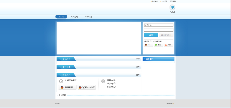 卡盟主站搭建/卡盟源码/正规系统卡盟
