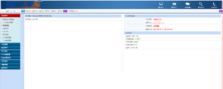 卡盟主站搭建/卡盟源码/正规系统卡盟