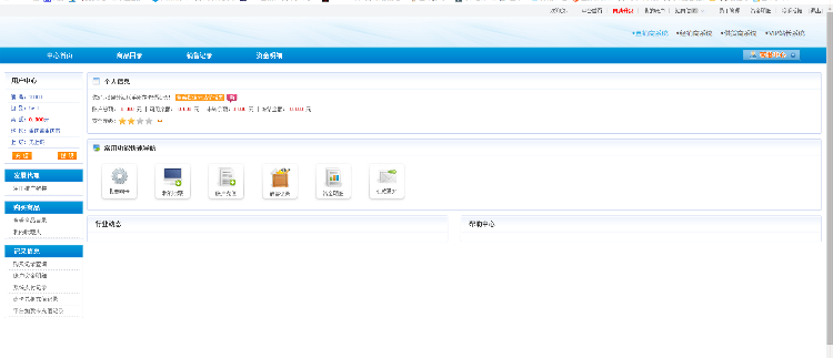 卡盟主站搭建/卡盟源码/正规系统卡盟