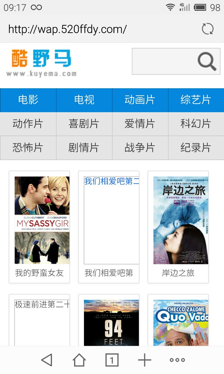 手机版电影网站源码 手机电影模板 电影网站源码 一键采集