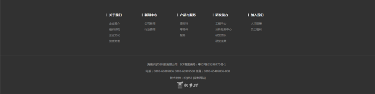 dedecms/织梦_大气机械工业生产类企业_大气企业网站模板php源码 