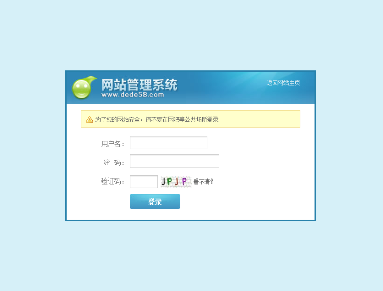 织梦橙黄色招标企业网站整站源码 企业招标网站源码