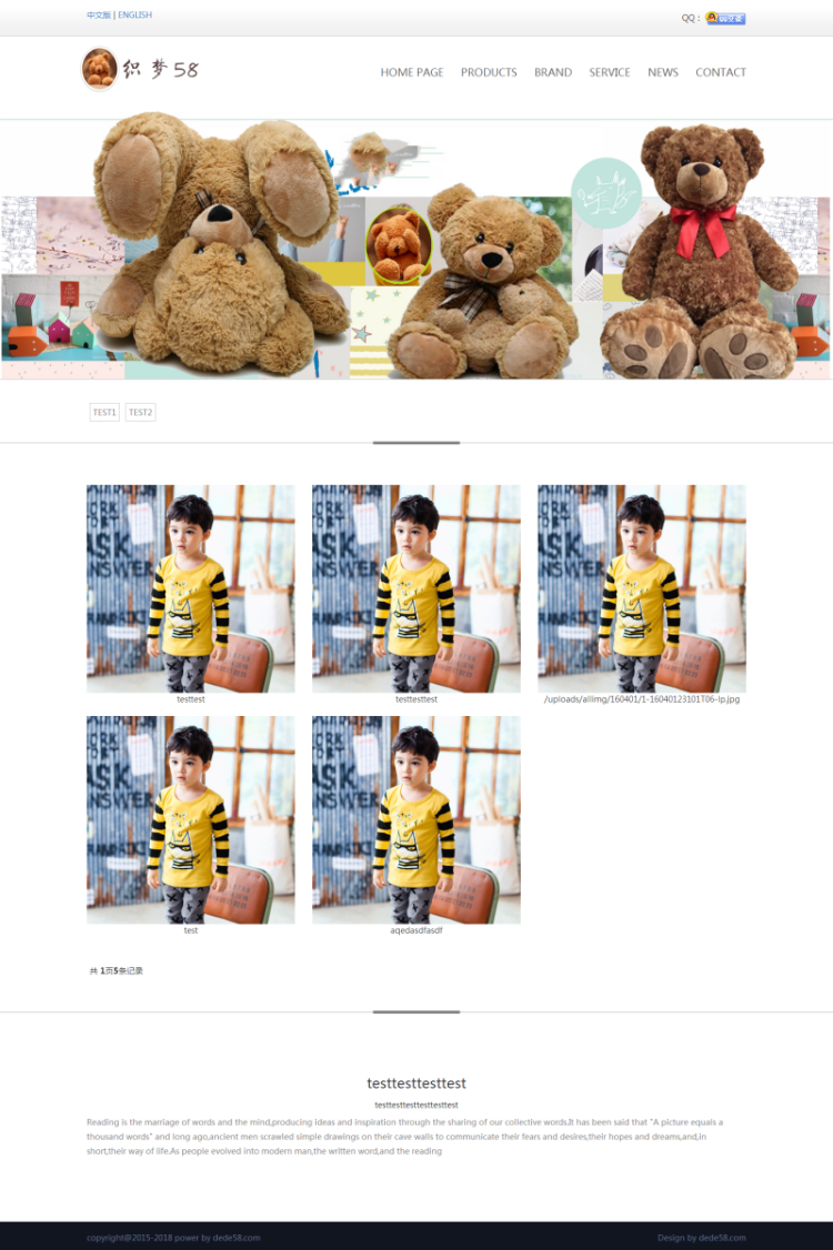 公司企业网站源码 双语响应式自适应企业通用织梦模板（中英文版）