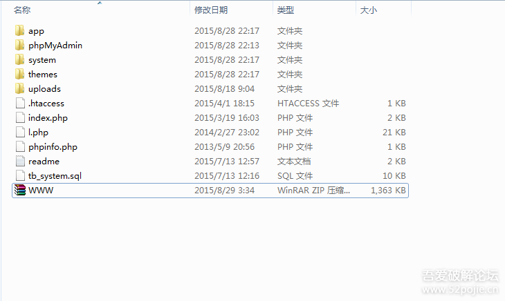 数据精灵后台授权管理系统