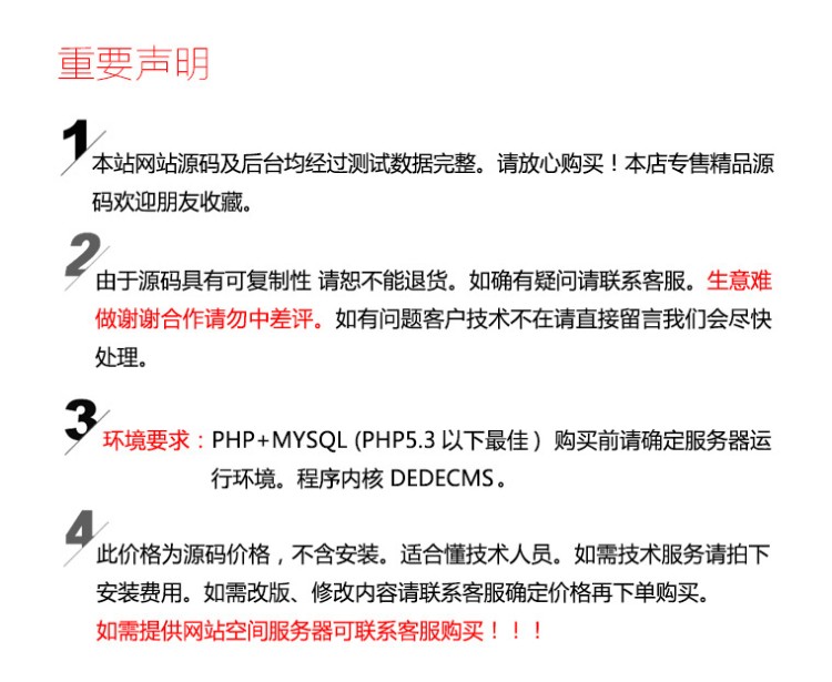 设计符合网络策划服务类公司网站织梦模板带后台值得购买