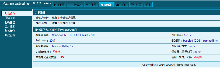 微信超赞全民经纪人网站源代码房产微信营销房产手机网站PHP