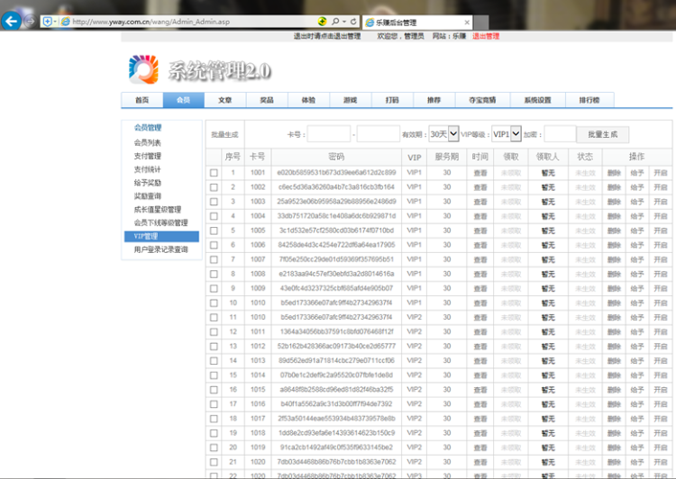 仿快乐赚 仿聚享游 百万盟程序源码 体验平台 打码网站 游戏试玩