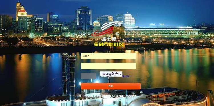 波士顿金融理财hz带激活币排单币系统源码