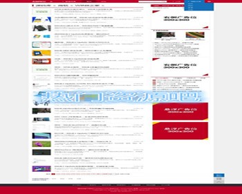 ASPKU仿IT之家（ITHOME） 