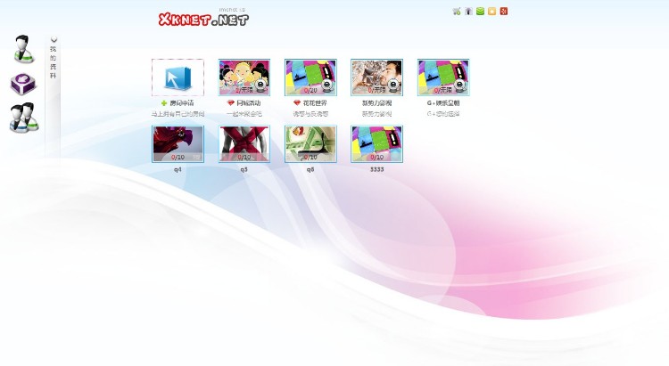 网络视频直播聊天系统