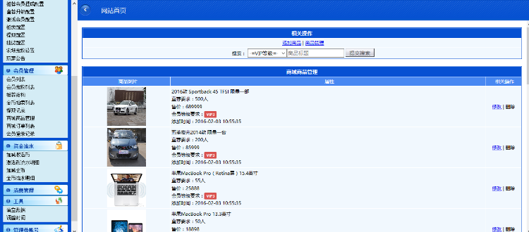 【限时免费赠送10套】微客农场，农场复利，农场投资理财，复利理财系统源码