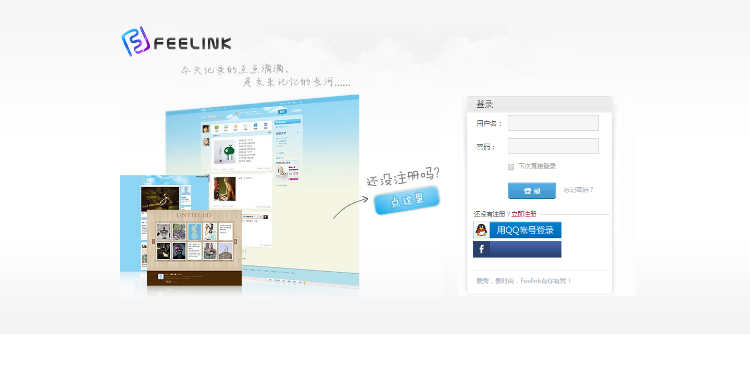 亲测截图iShow仿六间房源码,六间房P2P视频网页秀直播源码系统 适用于教育、金融、培训直播等