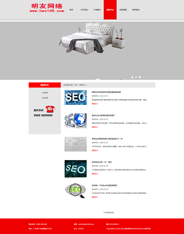 大气家居家具装修装饰类企业通用网站织梦模板php整站源码
