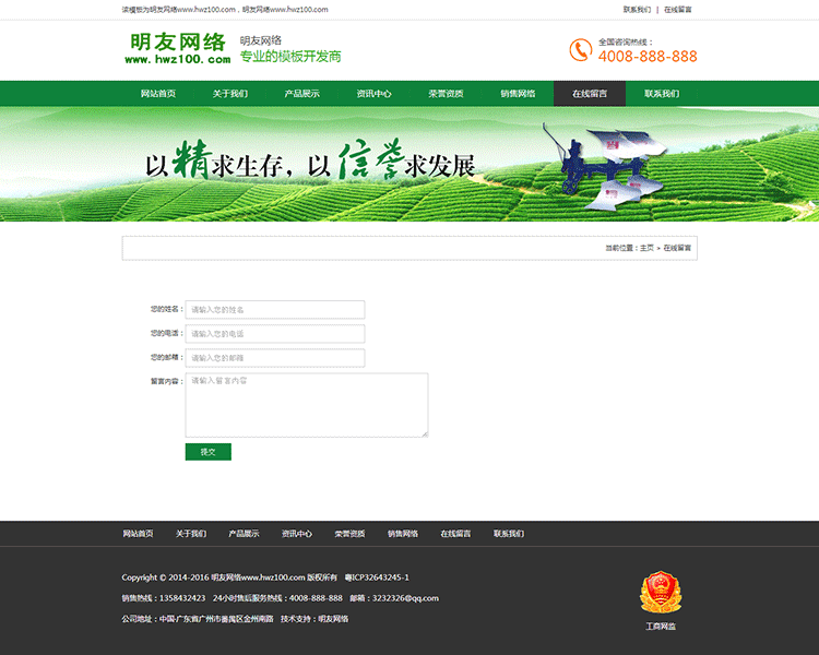 dedecms5.7大气机械类网站PHP源码企业织梦模板整站带后台 