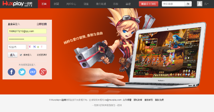 香港的游戏平台