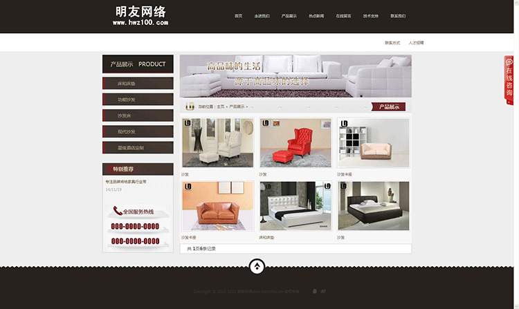 高端html5织梦响应式装修设计企业网站模板 家具装饰源码