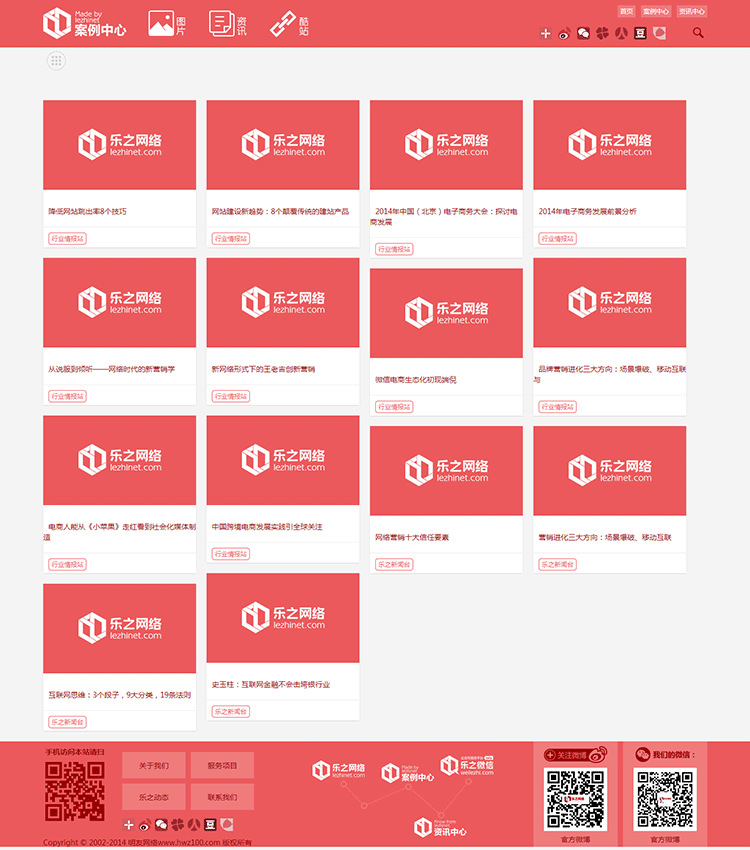 HTML5高端动态个性网络科技工作室整站dede织梦php模板源码