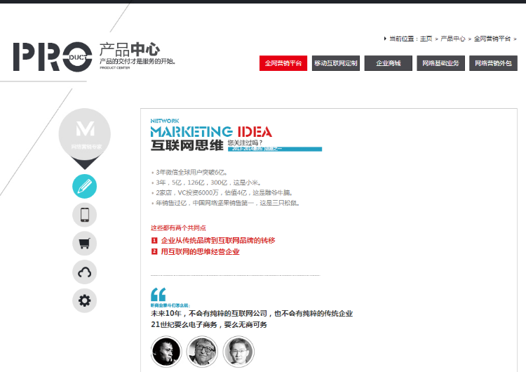 织梦HTML5高端时尚大气整站程序企业网站红城基础优化hc023