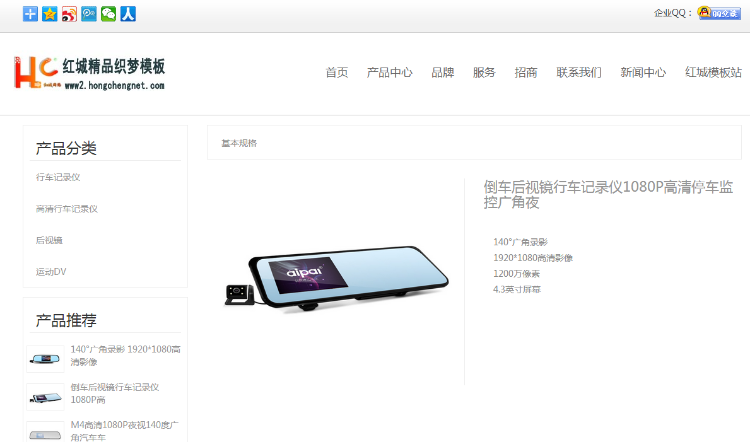 织梦简约大气网络公司整站源码带手机自适应手机平板电脑hc043 