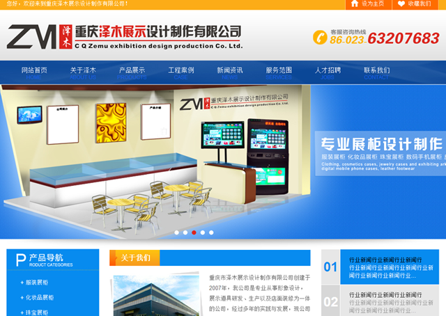 织梦大气广告设计网站源码企业公司网站模板-红城基础优化hc026 